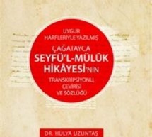 İslamî devrede yazılan Uygur harfli Çağatayca “Seyfe’l-Mülûk ve Bedî‘ü’l-Cemâl hikâyesi” ve gramer analizi